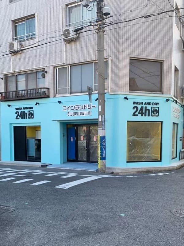 コインランドリー改修施工後1